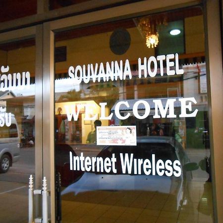 Souvanna Hotel 1 Ban Nongdouang Zewnętrze zdjęcie